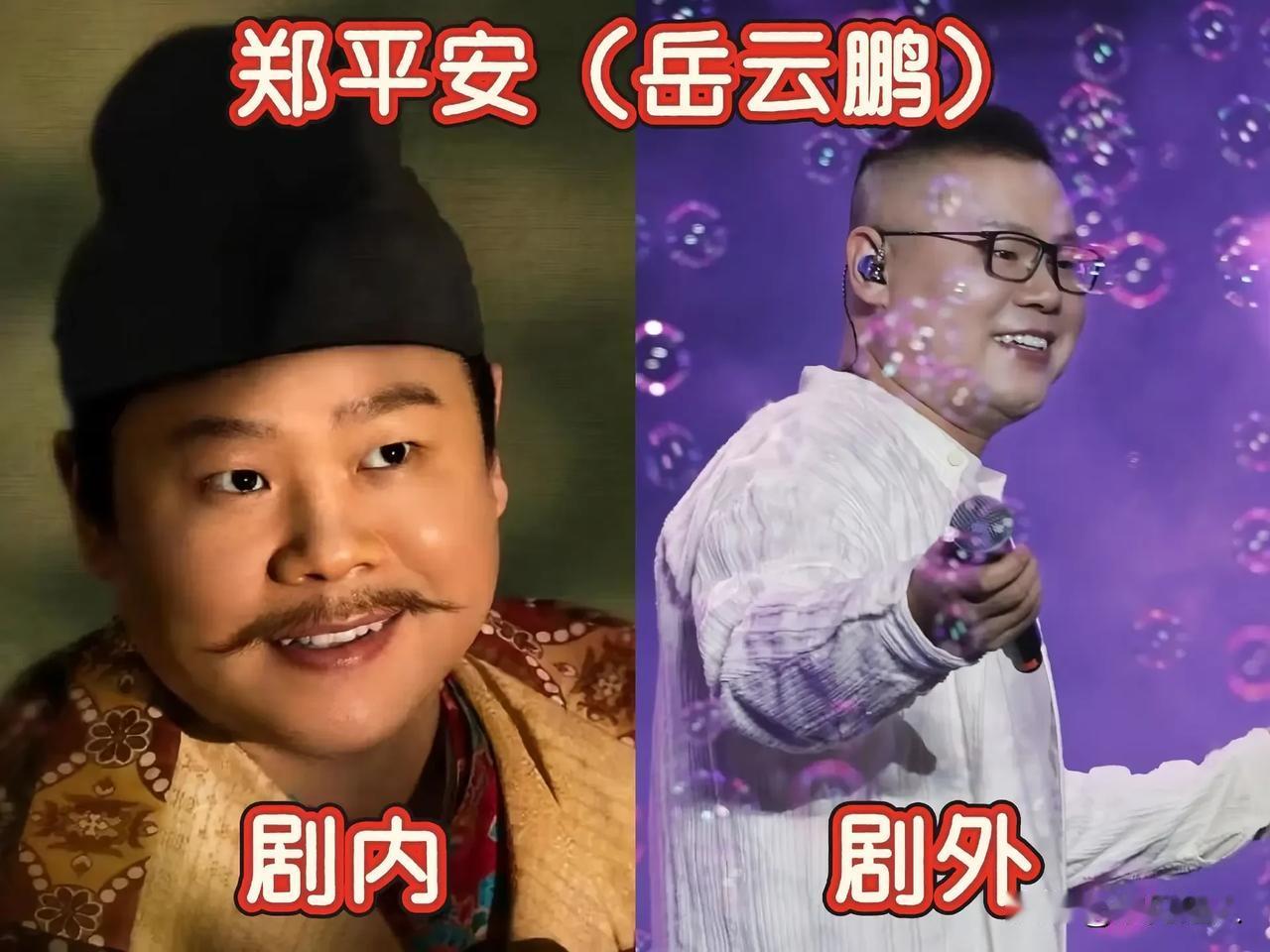 《长安的荔枝》8位主演对比照: