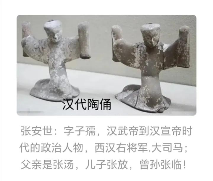 《纲鉴易知录》汉纪•孝昭皇帝.91
汉纪•4•5•6/13孝昭皇帝•考注：卫律，