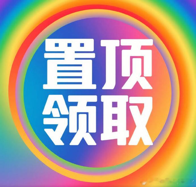 面对今晚的高难度比赛，我毫不畏惧，果断选择高配3c1。无论结果如何，都要勇敢一搏