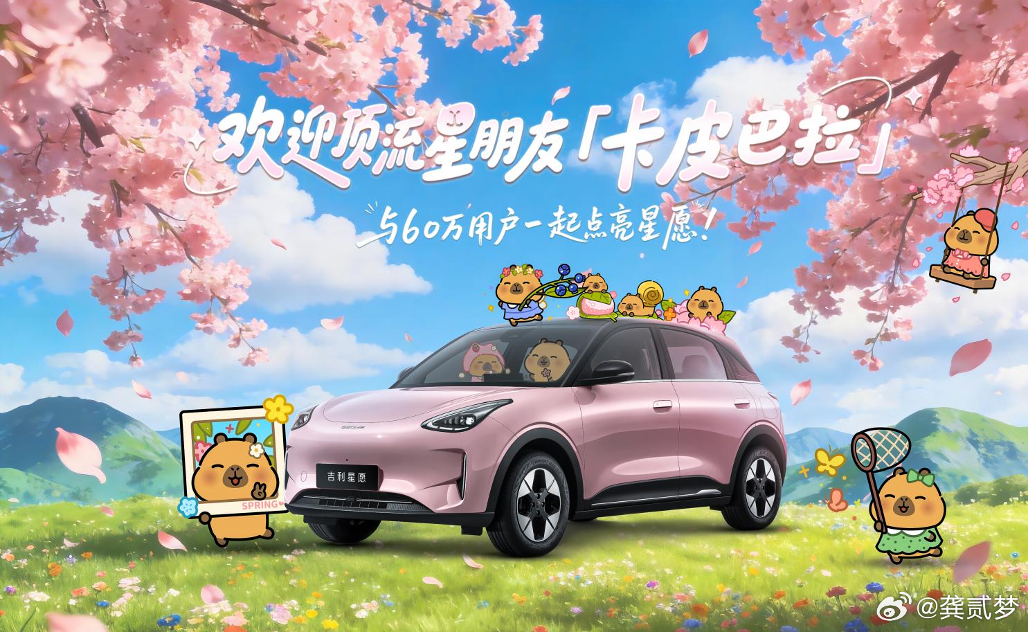 吉利星愿交付60万辆了，可能大家觉得这种纯电小车本来就是个热门品类，买得好也正常