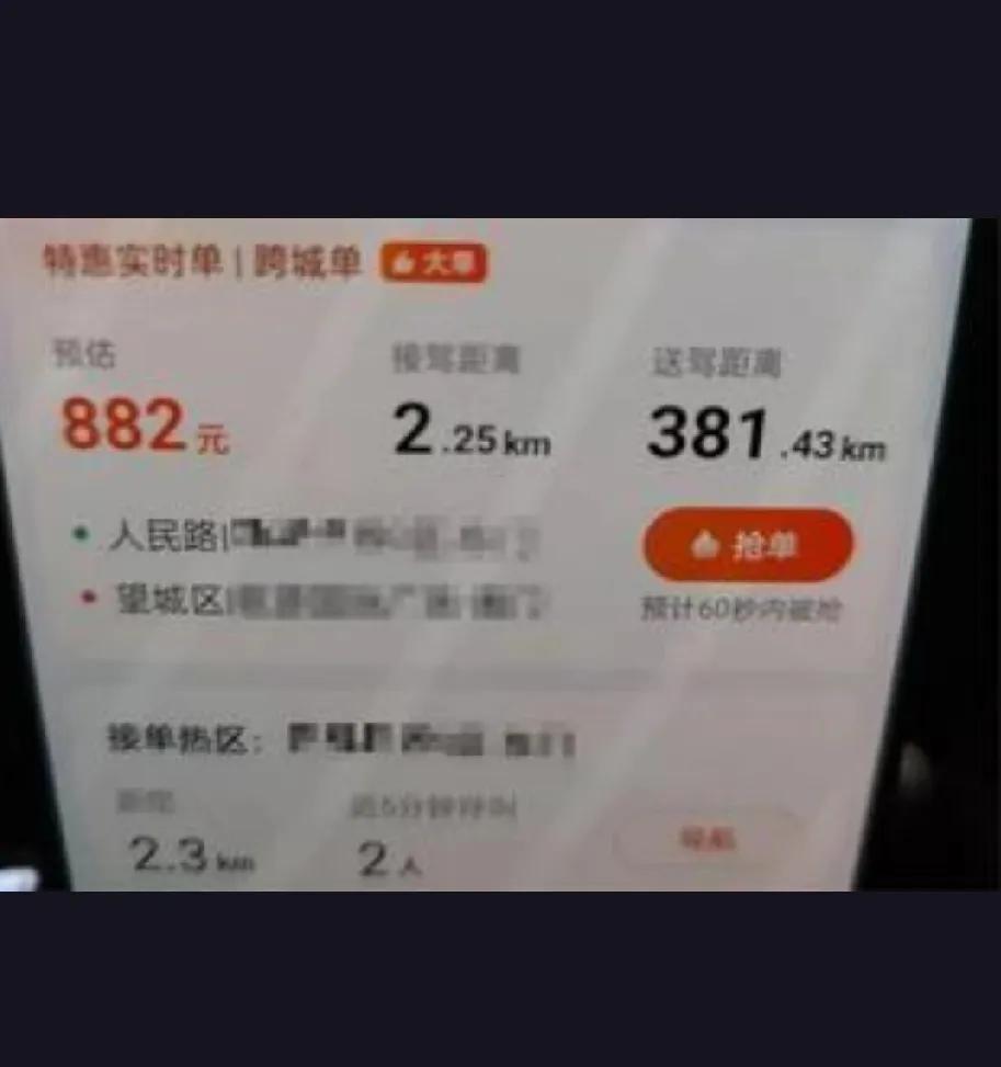 两包裹着巨款的“快递”，是陷阱还是真心交付？网约车司机陈师傅和出租车司机蔡师傅，