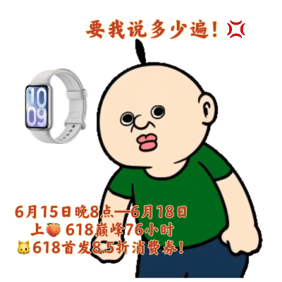 数码成人礼比录取通知书先到上淘宝用国补买家电数码 毕业季想入手新手机，纠结价格迟