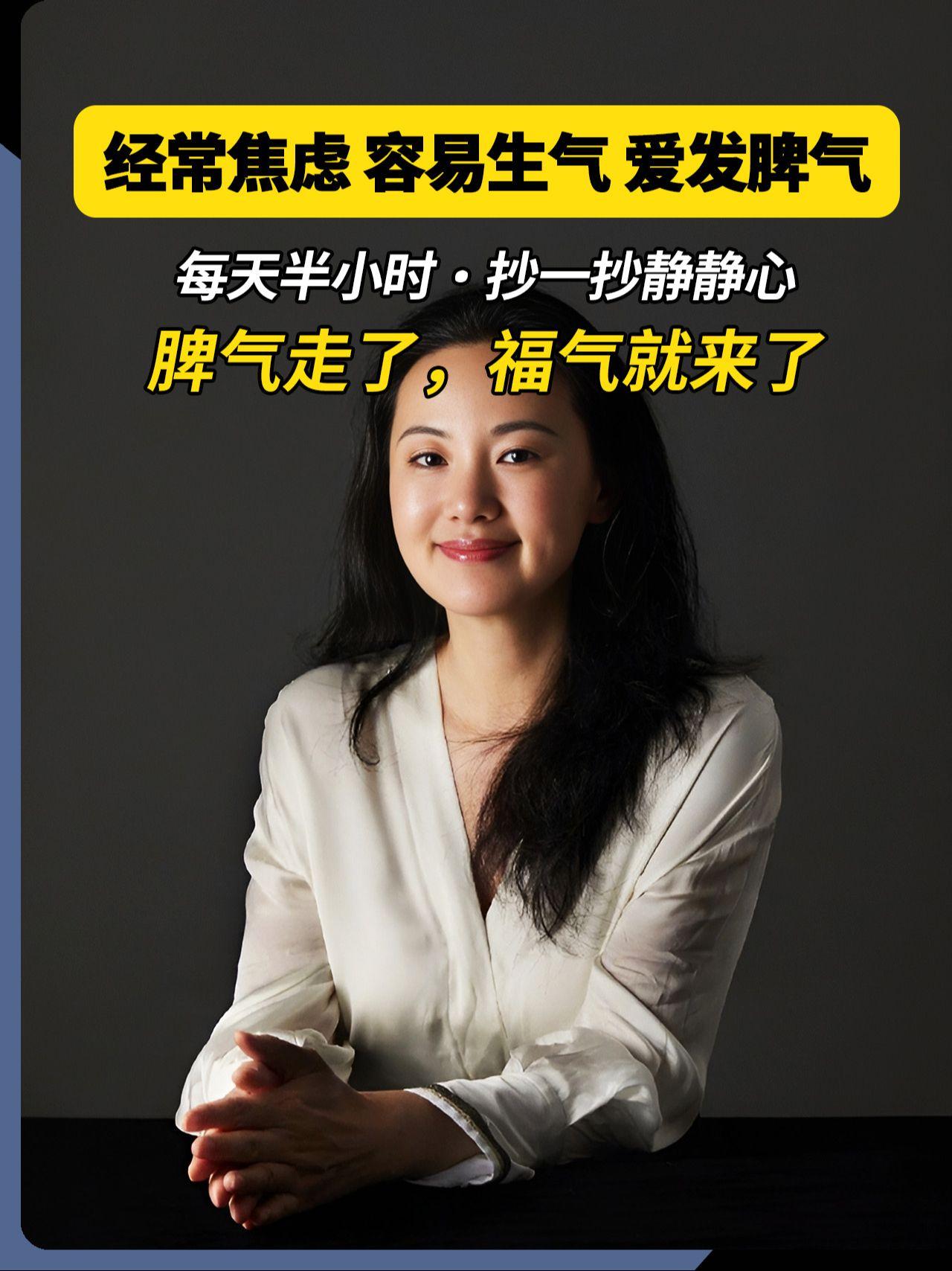 别让你的脾气挡住了你的福气！做一个安静的女子，低谷烦躁的时候，不要说话...