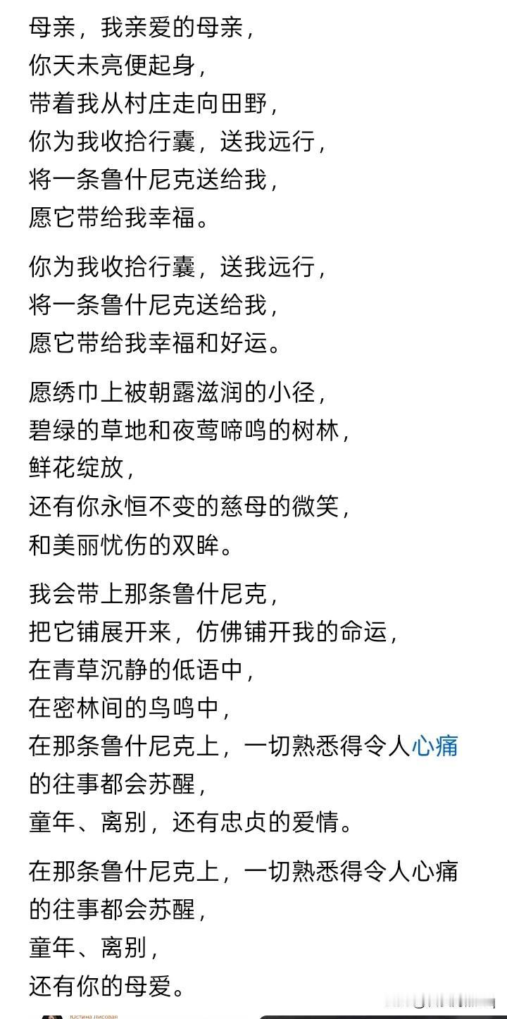 老太太的歌声？
一个居住在扎波罗热、年龄达70岁的老太，名叫斯维兰娜，被莫斯科上