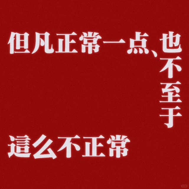 我写的所有if线都基于自己的理解和臆想