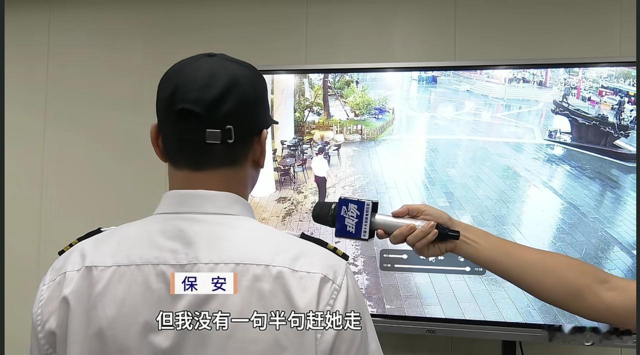 顺德渔村发出监控视频后，打了多少人的脸？
1、保安全程没有说过一句赶宝妈走，反而