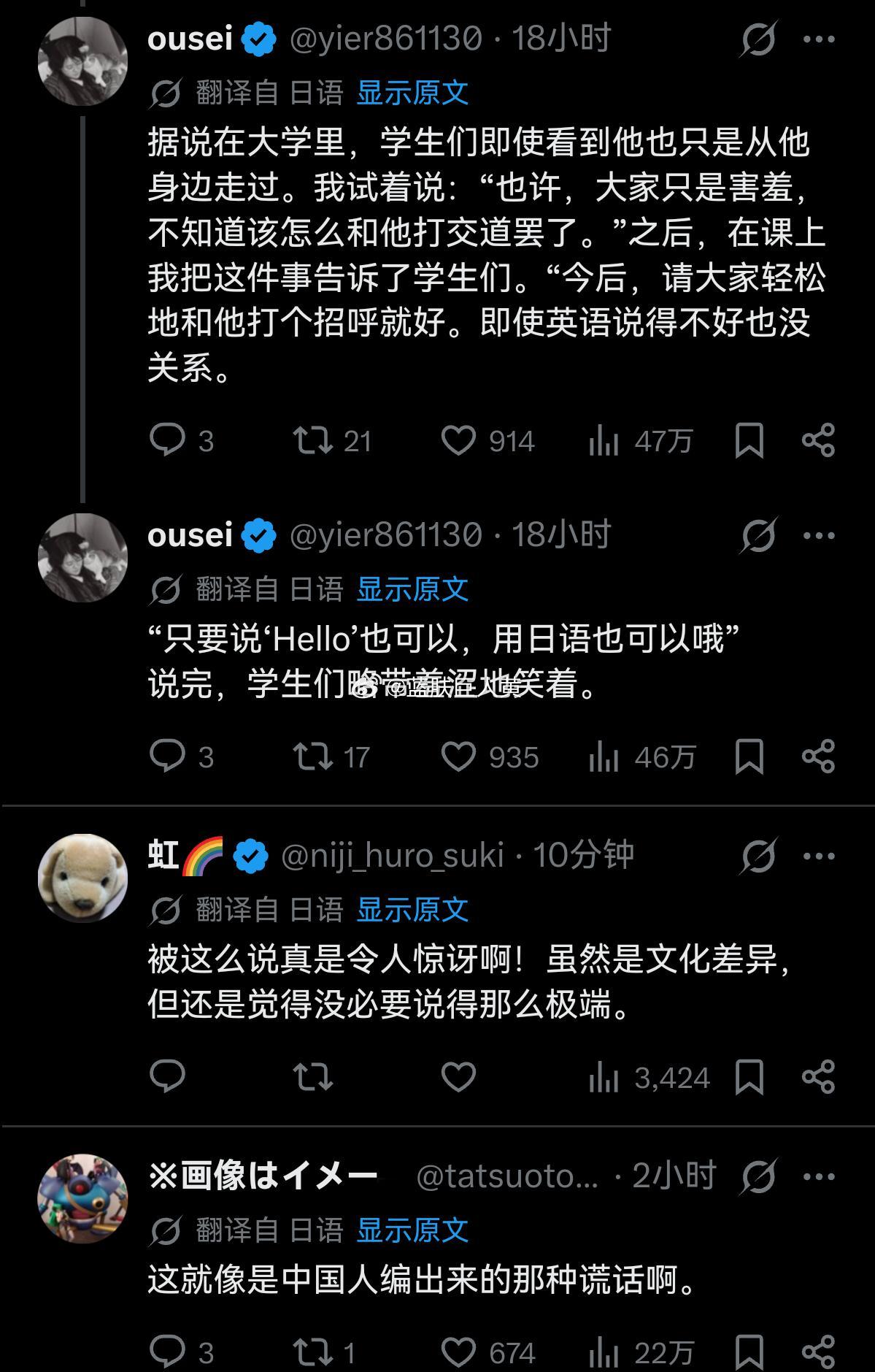 英国人评价“日本人不如中国人有礼貌”，日本人正在大破防中 