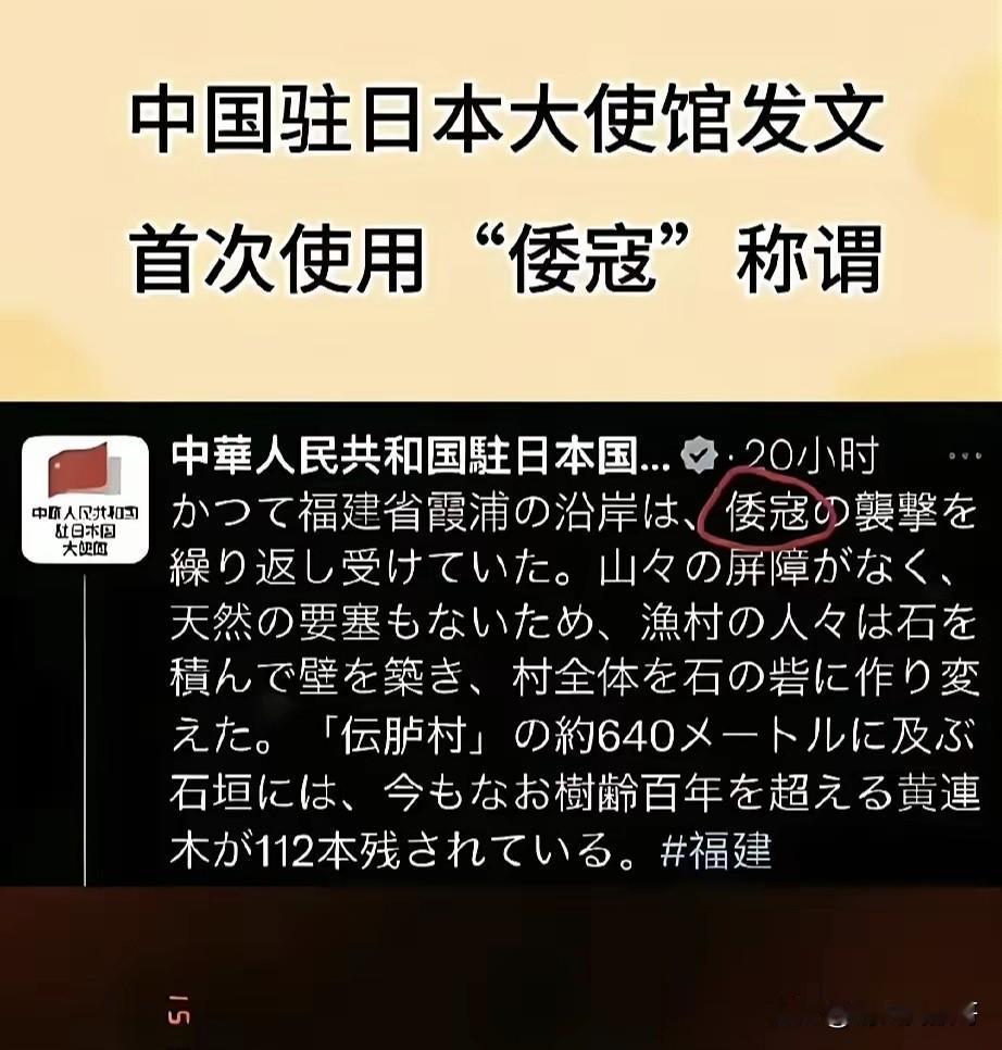 这个词应该重回《新华字典》，而且用不删除。