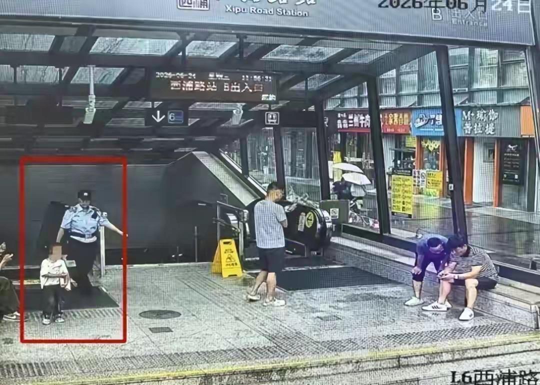 杭州地铁惊险一幕！父母匆忙下车把孩子落在车厢，近期儿童走失事件频发

昨天杭州地