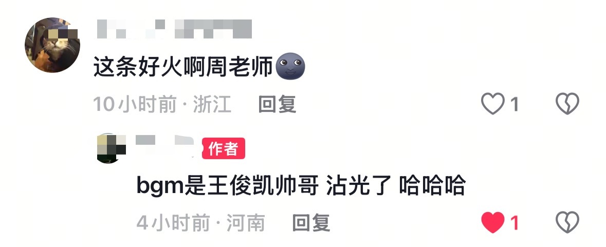 支持每个用小凯音频的人都做到有这种自知之明