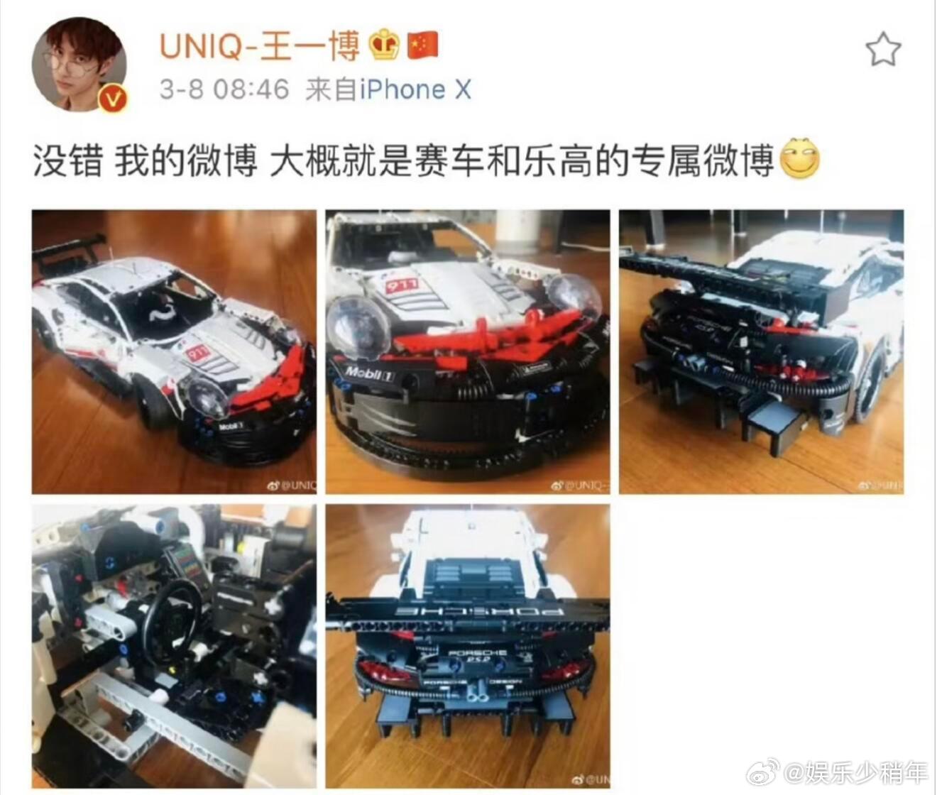 王一博9月新增多个代言 来扩散今早乐高重磅官宣！9月商务持续发力拿下多个代言，乐