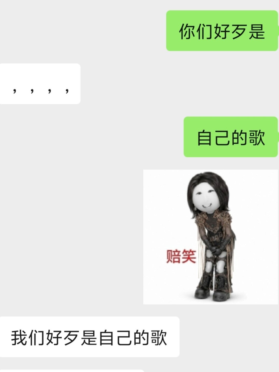 转盘唯一受害者选曲某种程度上的唯一受害者至少别人能唱自己的孩子 