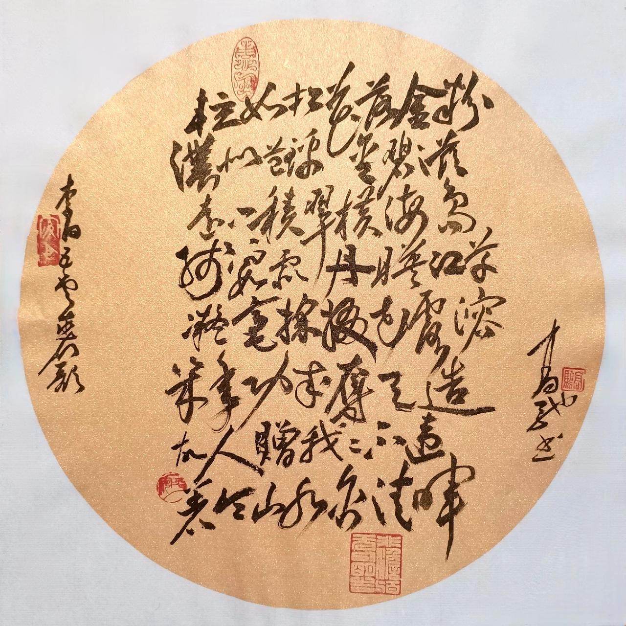 【高驰横草李白五云裘歌其二】

轻如松花落金粉,浓似苔锦含碧滋。

远山积翠横海