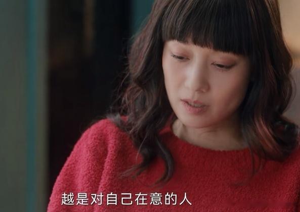 一语点醒梦中人，《龙城》里东霓说她越是对自己在意的人，说出来的话就越难听，她做不