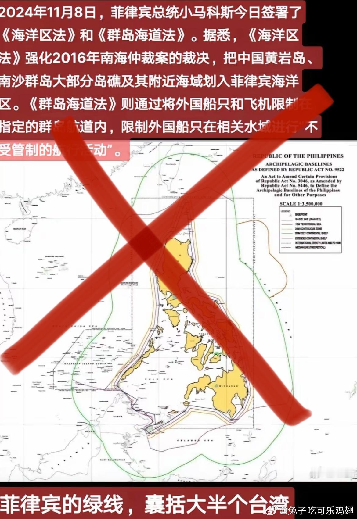 #一图看懂黄岩岛领海基线#废猴子把线画到我们家台湾省啥意思？是想当“菲律宾省”嘛