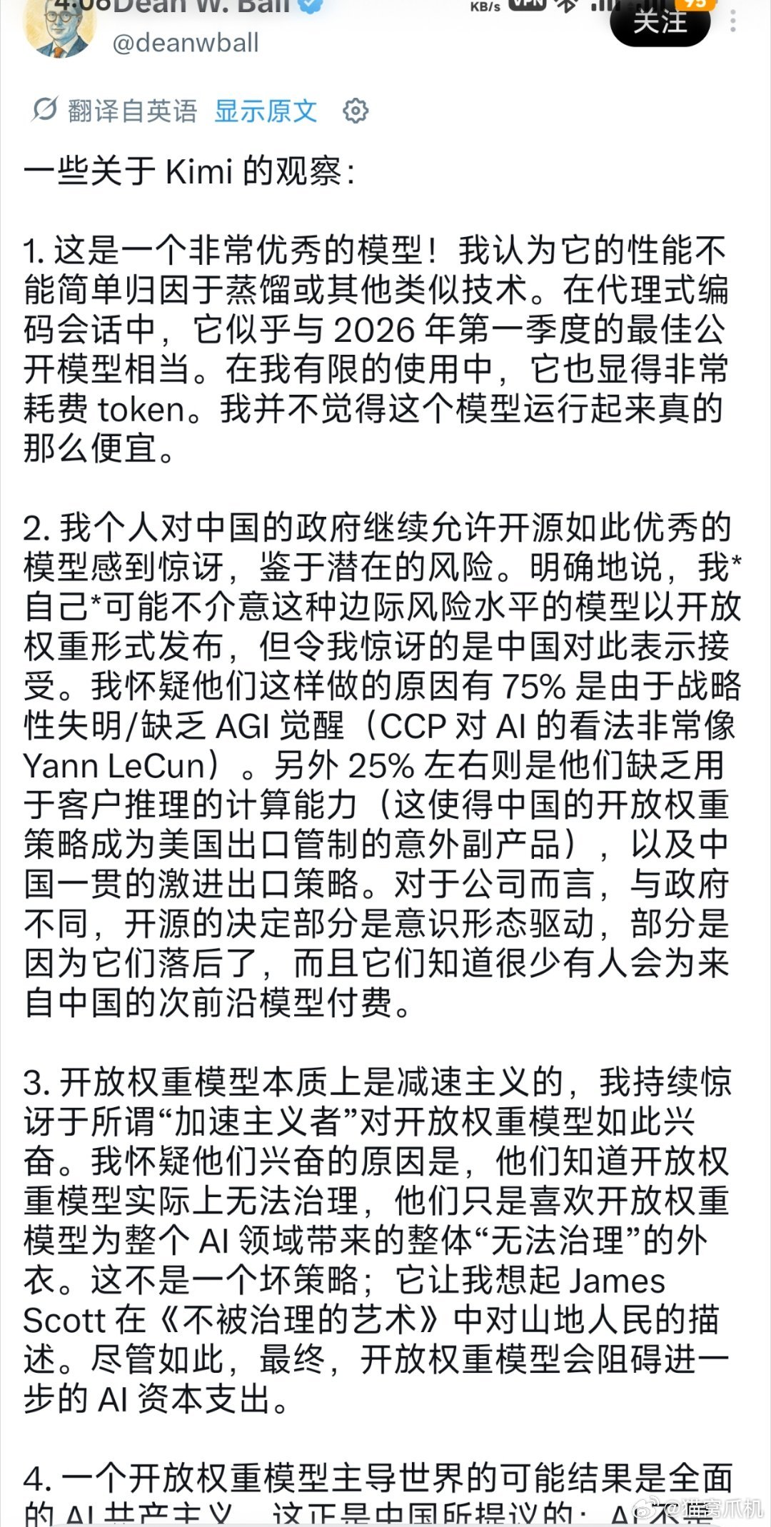 openai部门负责人评价kimik3是不是有点太酸了？说k3开源匪夷所思，指出
