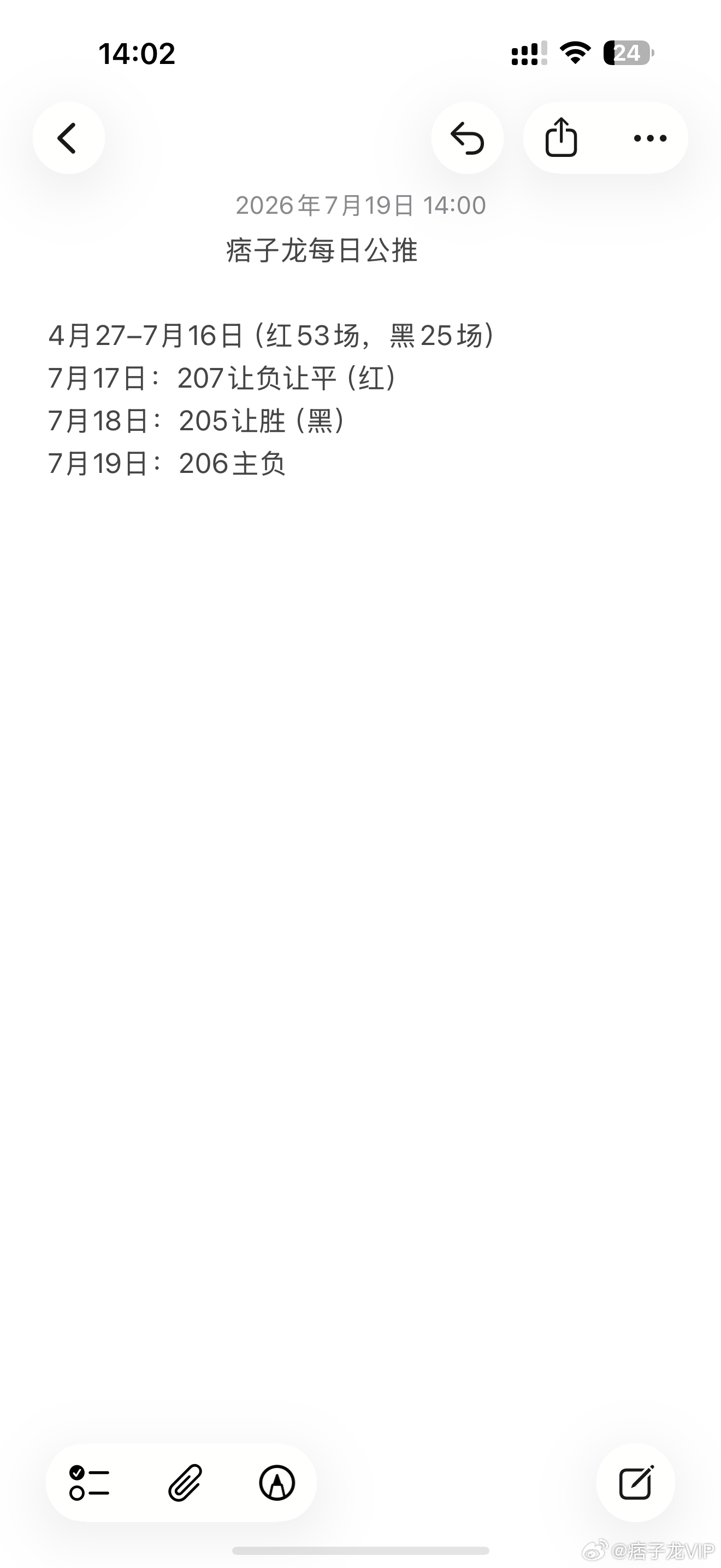 公推 