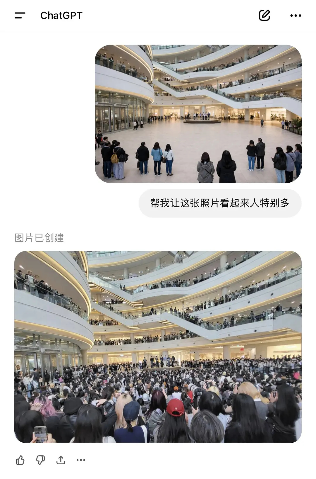 如何看待 CLOSE YOUR EYES 今日活动现场图是 xmm 用 AI 生