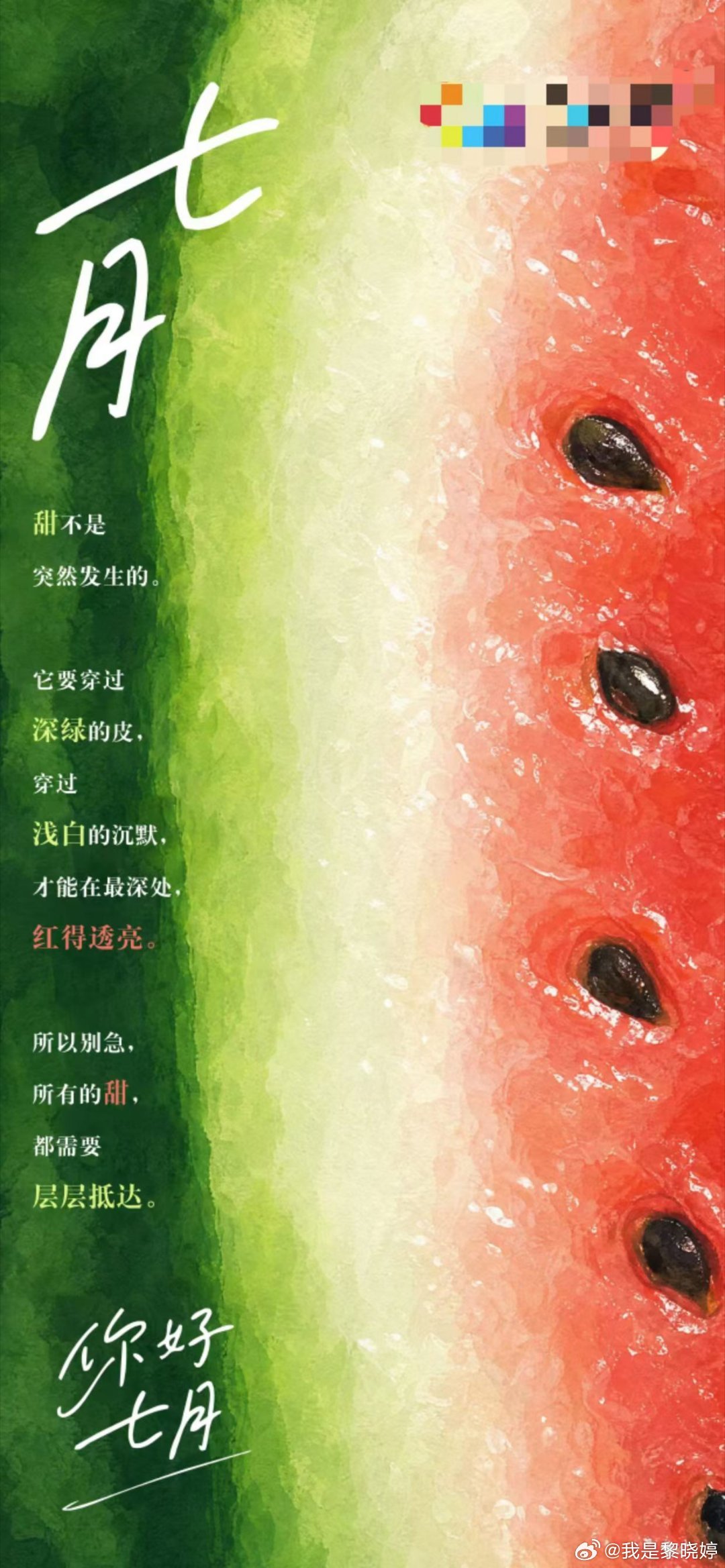 山海自有归期，风雨终会相逢。转一张网图很有深意，懂的都懂～