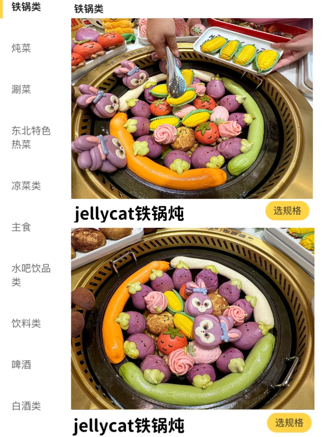 卧槽！卧槽！杭州首家！！！😭😭😭