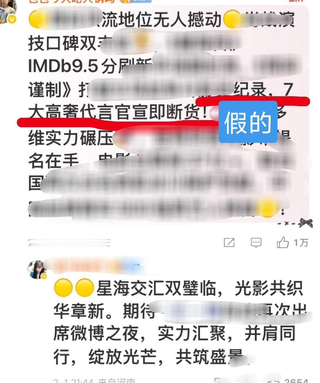 大半夜发大水，连🈳🏺文案都是假的还有什么是真的……本来就够忙了…… 