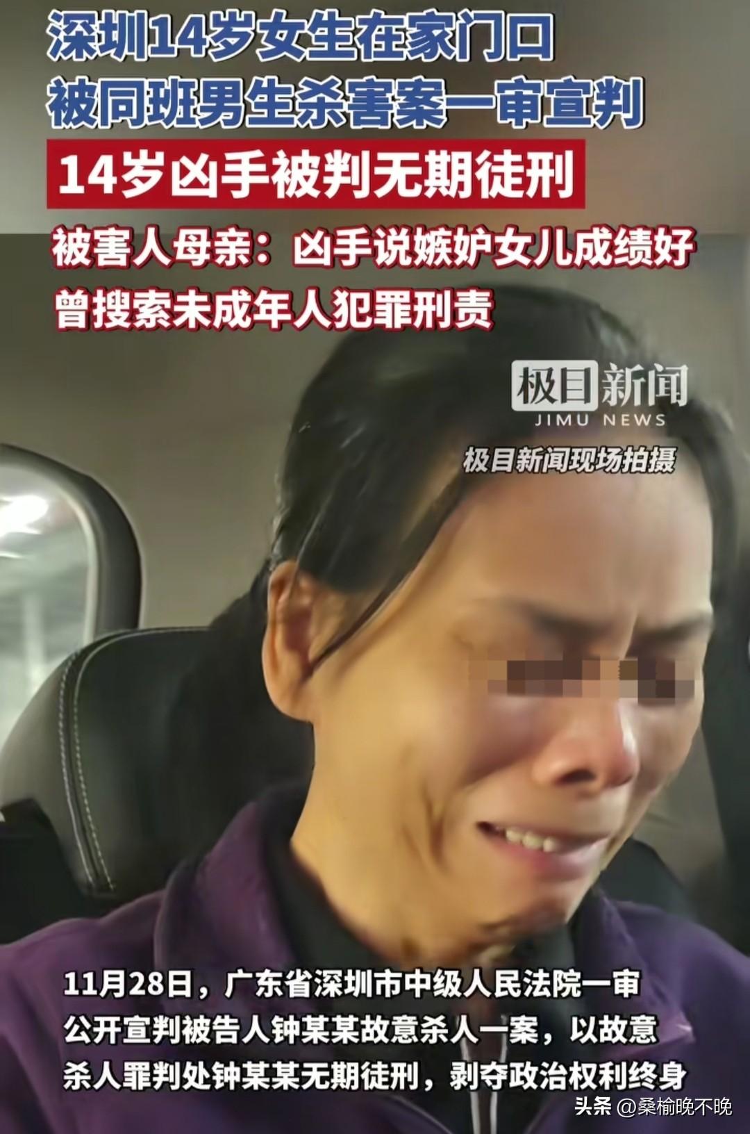 随着案件的宣判
钟某川终于说出了杀害优优的原因
除了学习成绩以外，还有一件事成了