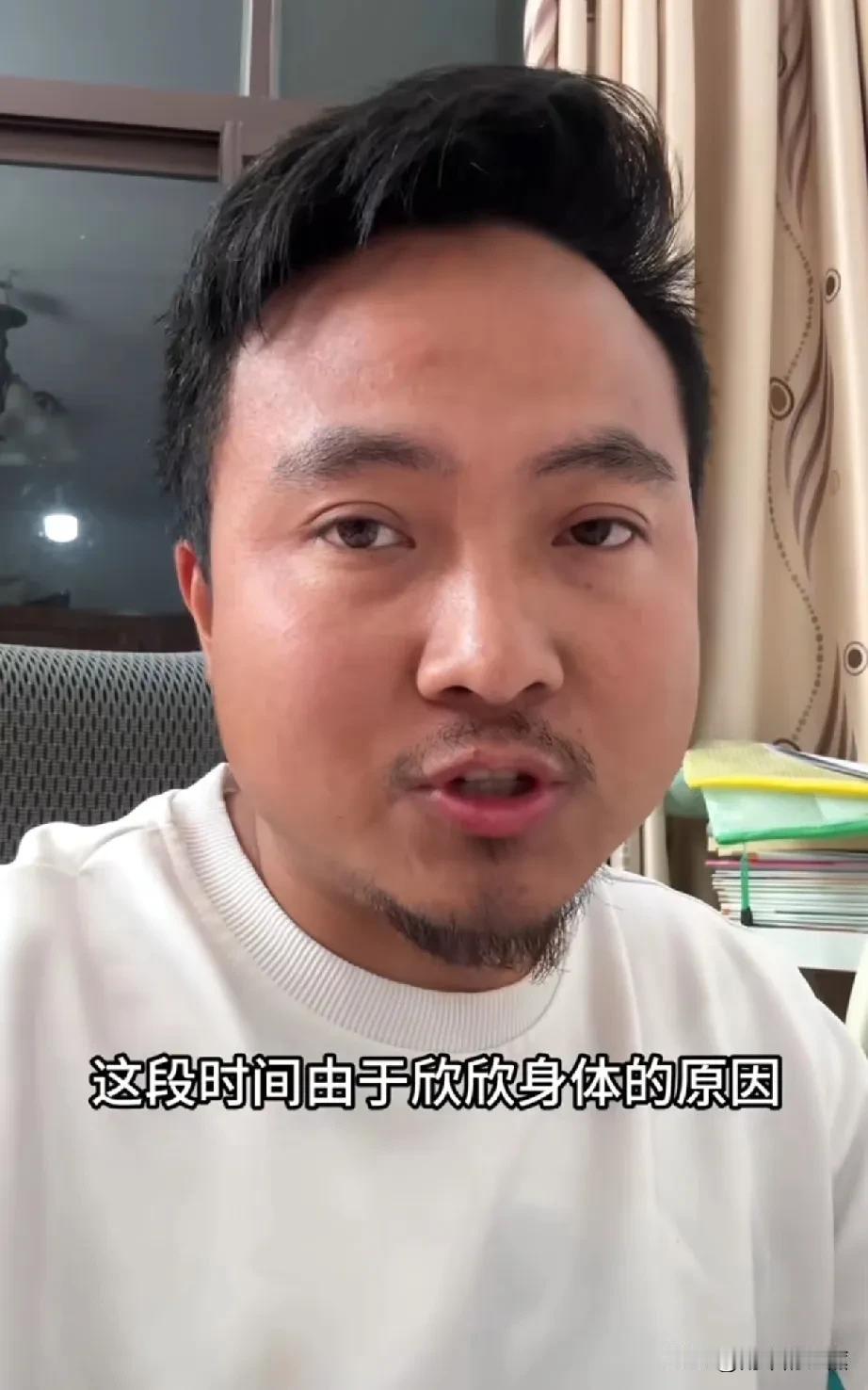 小康终于更新了视频，画面中的小康胡子拉碴，精神颓废。视频里，小康带欣欣去医院看医