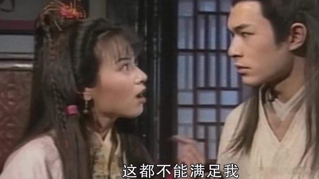 杨过 郭芙杨过对郭芙的爱真的宠到极致，深入骨髓，甚至出于本能啊！在别的女人面前可