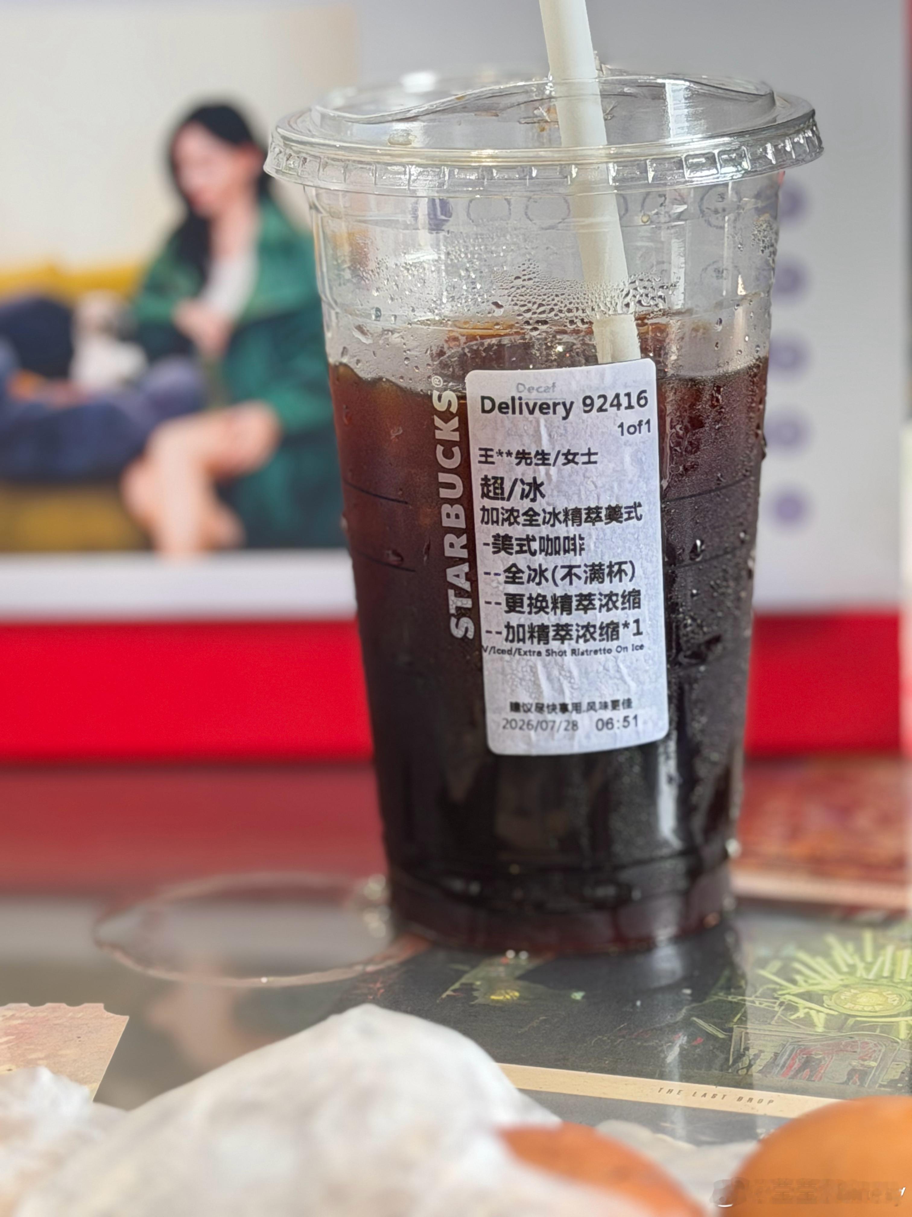 早安  新的清晨，万物往复。好好照顾自己，愿日子平和，少些疲惫。早安
