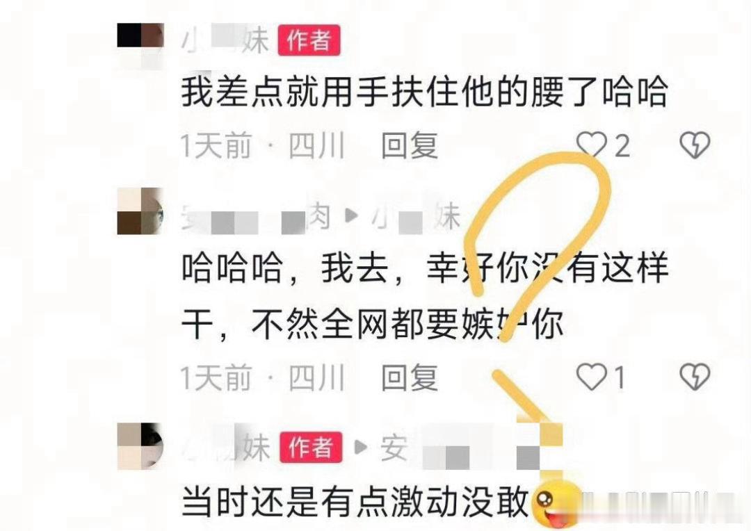 鹿晗的体面鹿晗在成都一家火锅店私人聚餐。结果这顿饭吃得那叫一个糟心——包厢门直接