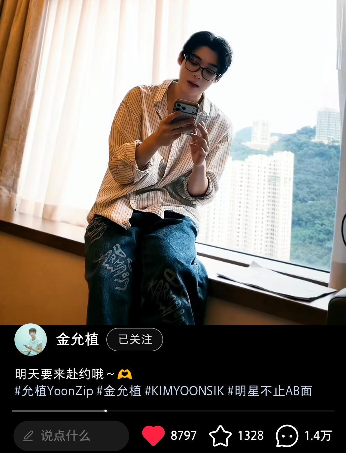 BGM是粤语歌，我觉得老公明天会唱粤语歌[拜托] ​​​
