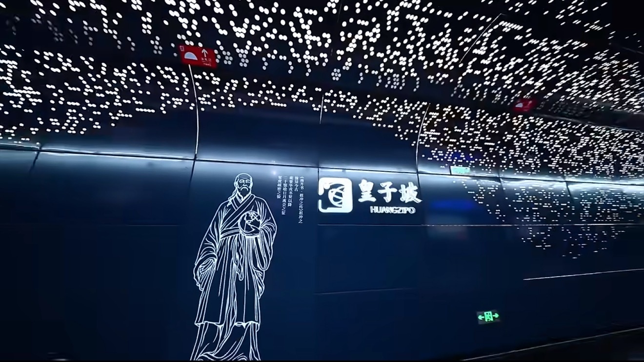 现在的地铁还是太超前了西安地铁果然超前！皇子坡站69米超长扶梯配星空穹顶，科技未