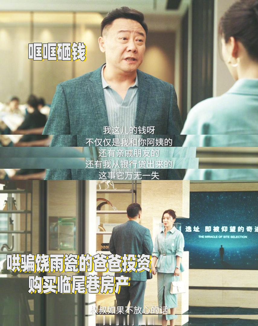 内娱终于有不洗白的恶女了 终于等到一个从头坏到尾不洗白的恶女！白靓靓对闺蜜：送进