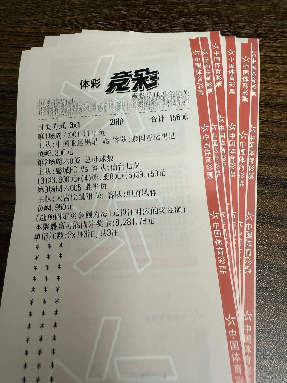 大腿王钰栋停赛加锋线重组，532铁血反击遭遇无锋破泰生死大考？仁者见仁！！一家之