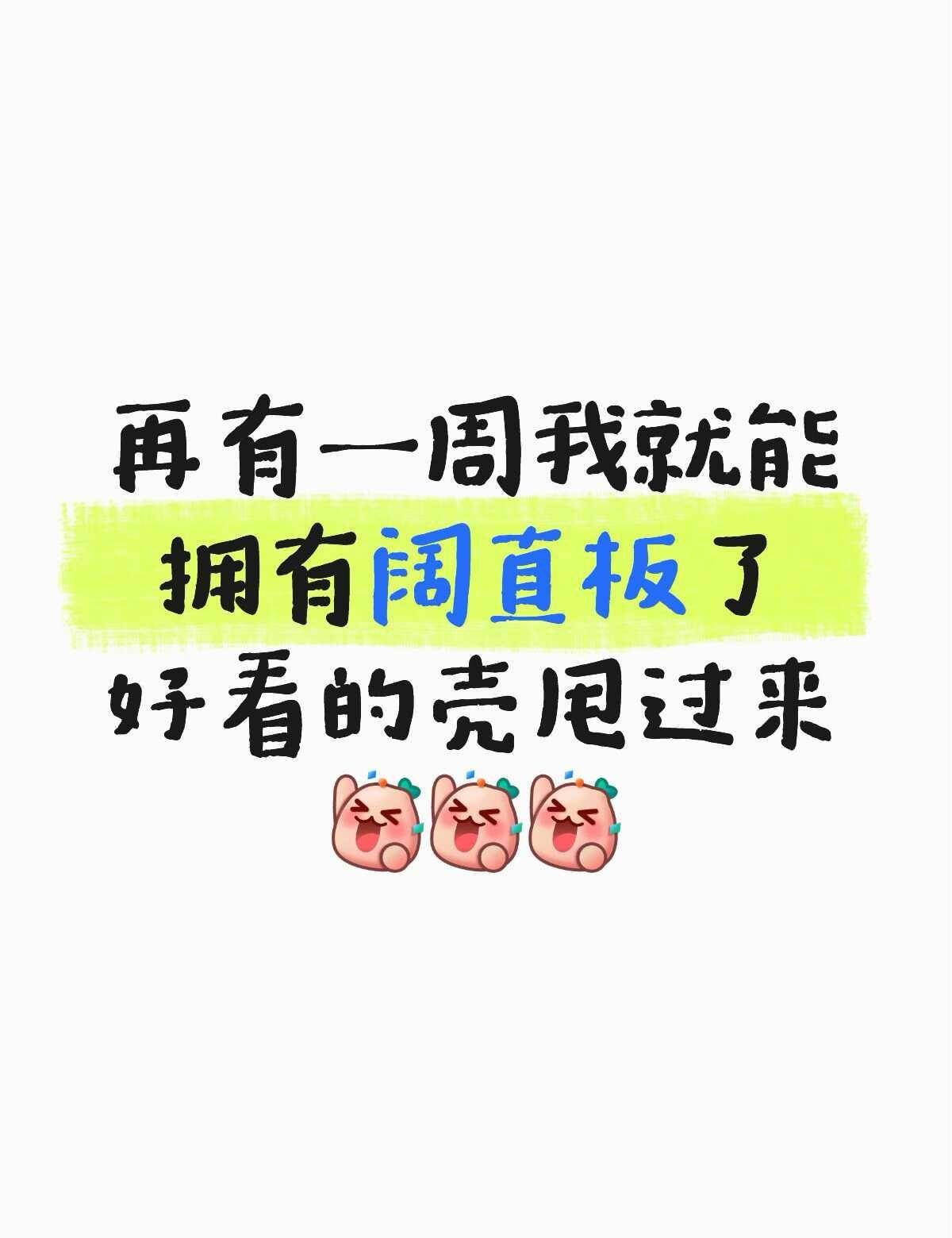 阔直板手机壳华为阔直板 阔直板