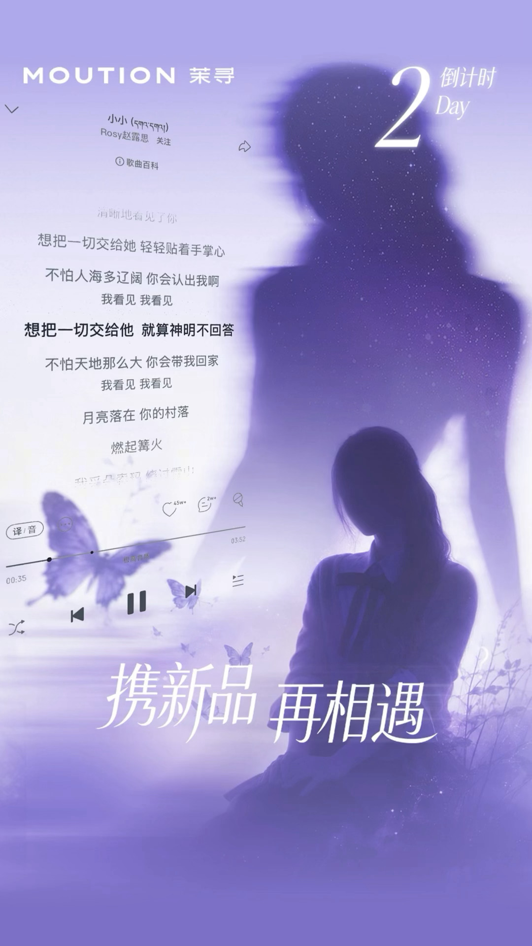 有点期待这个茉寻新造型了感觉应该非常好看[哇] ​​​