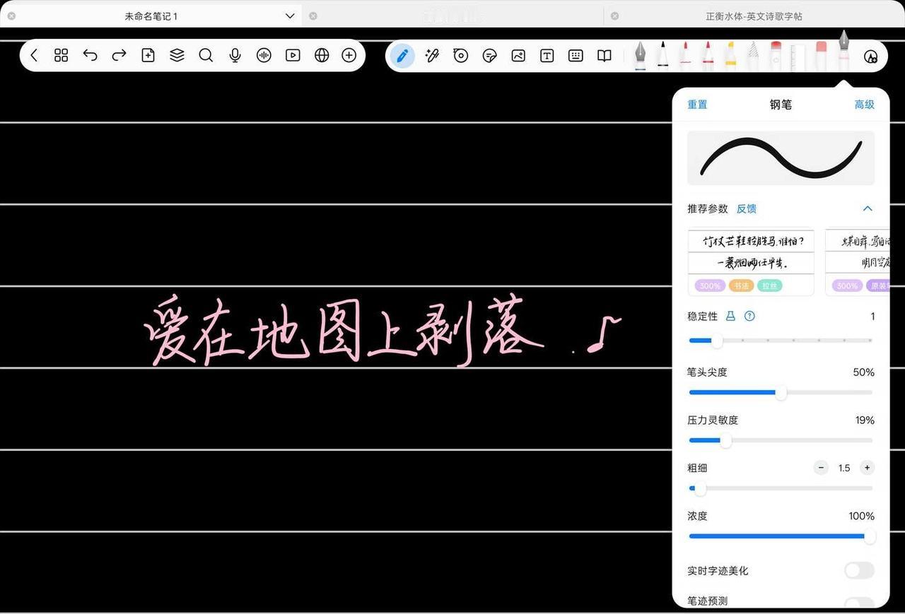 自由笔记你真的很好用！
为无纸化学习买的oppo pad6 体验各种无纸化笔记a