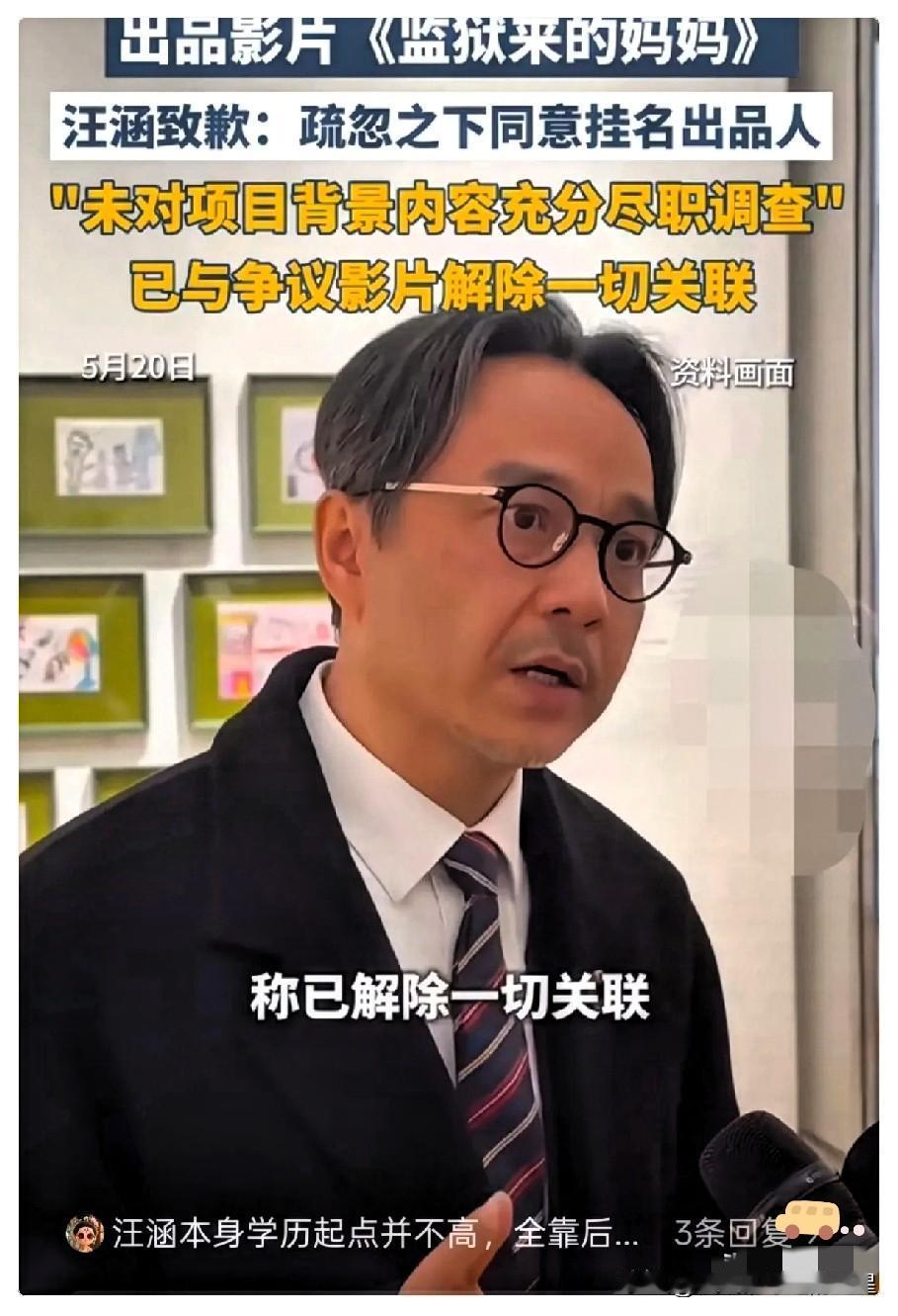 汪涵出事，早有苗头，早有预警！早在汪涵老婆杨乐乐，就说过汪涵太忙了太忙了。
 