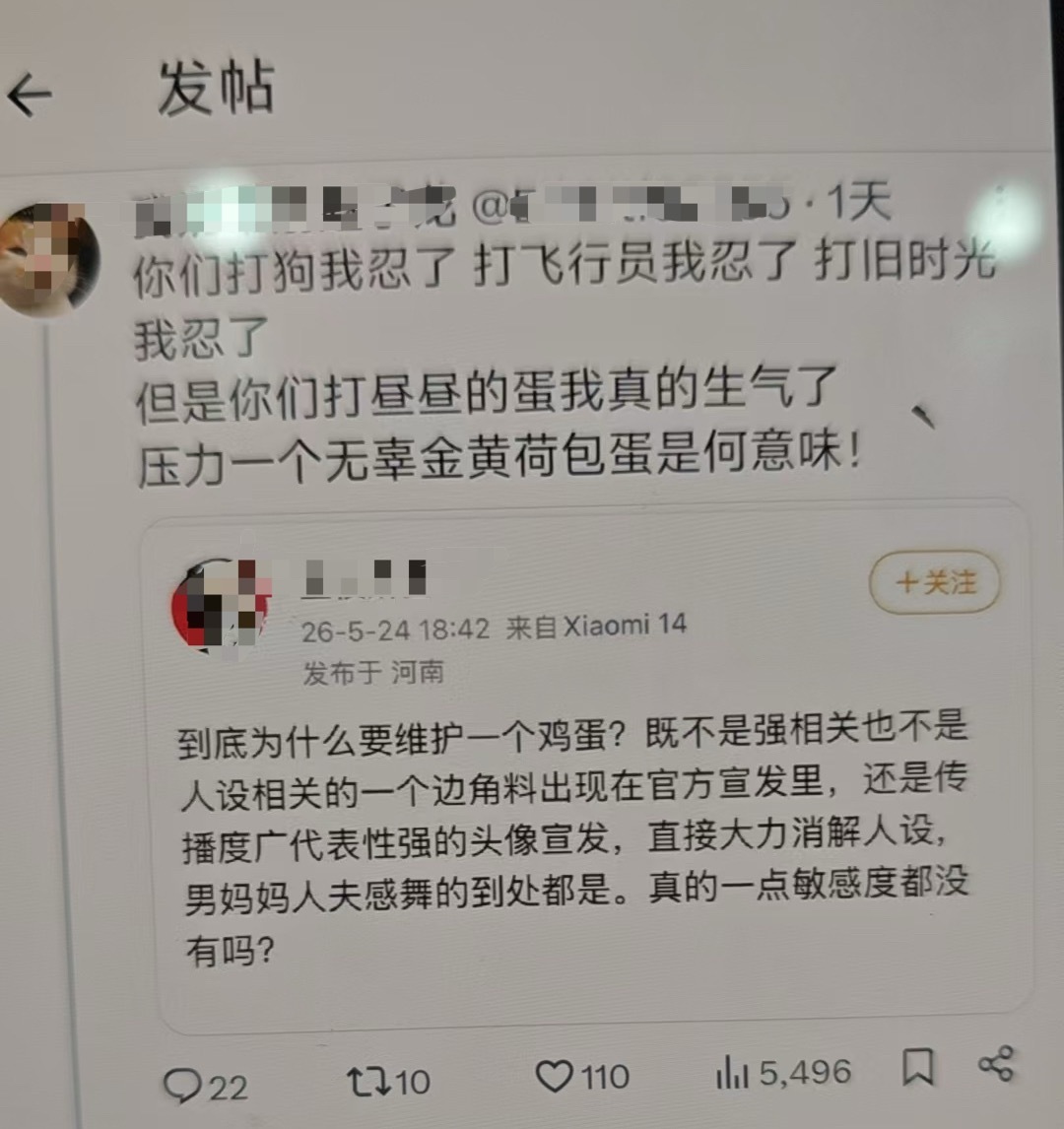 笑晕我了🤣霉包：不要荷包蛋！不要做饭！不要男妈妈！恋与深空：好的，加强荷包蛋！