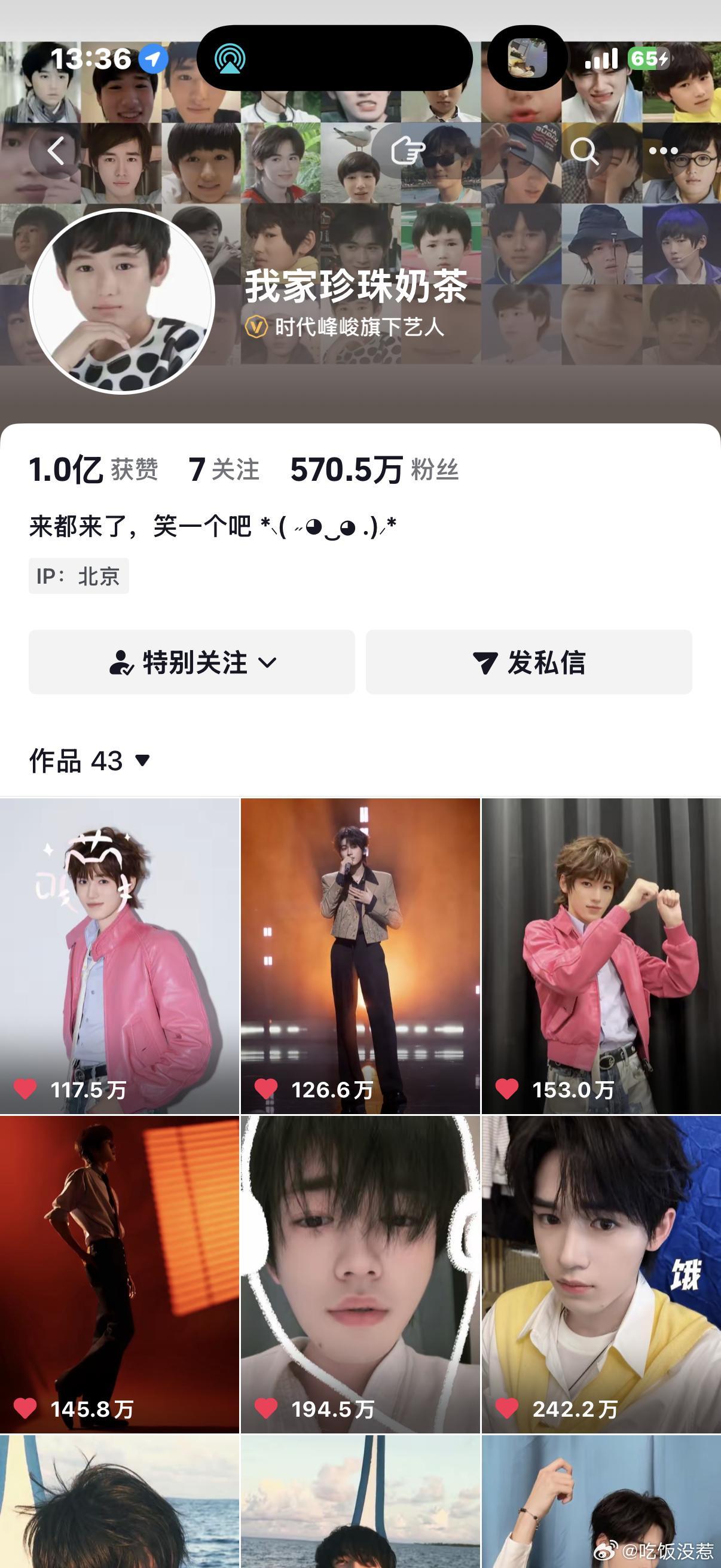 1亿！ 