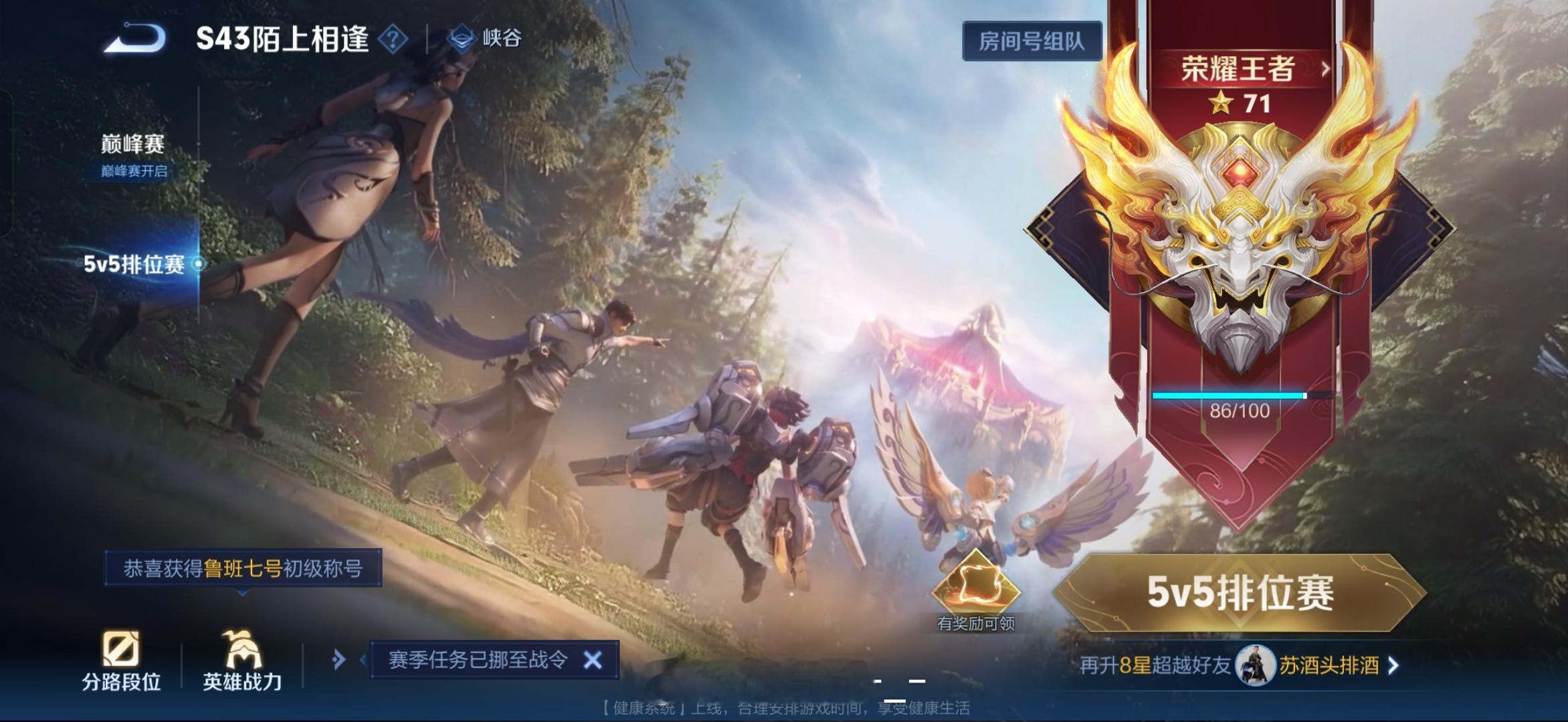 搞半天明天才更新