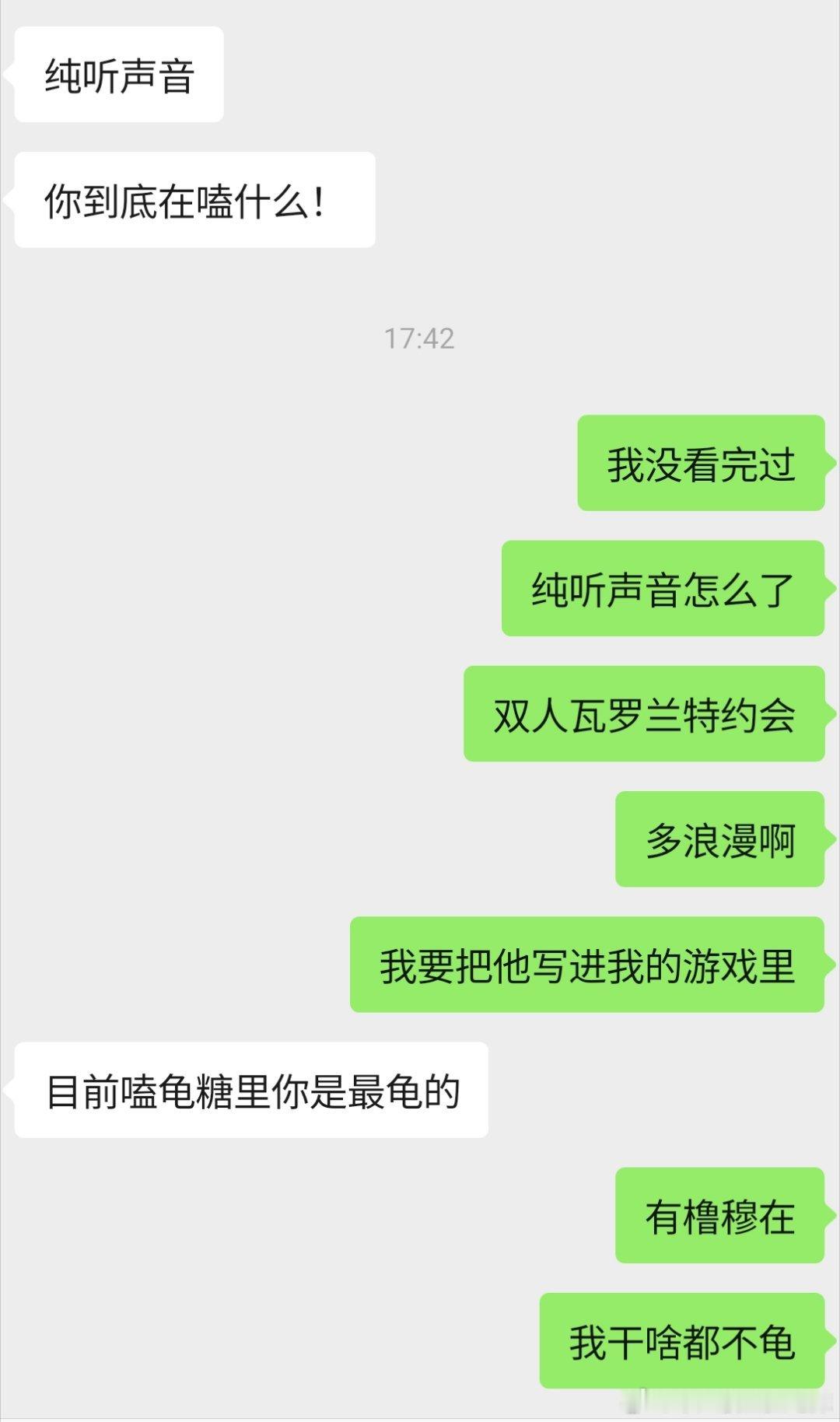 嗑梦堡被人骂本人就这样： 