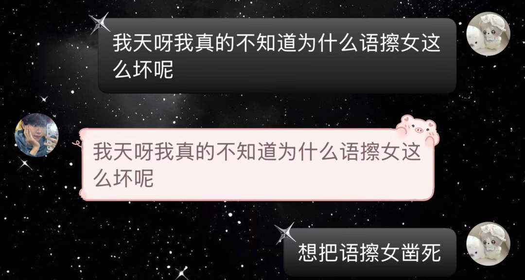 码一码我的虐恋史1参考文献 专栏 · 养猪手册