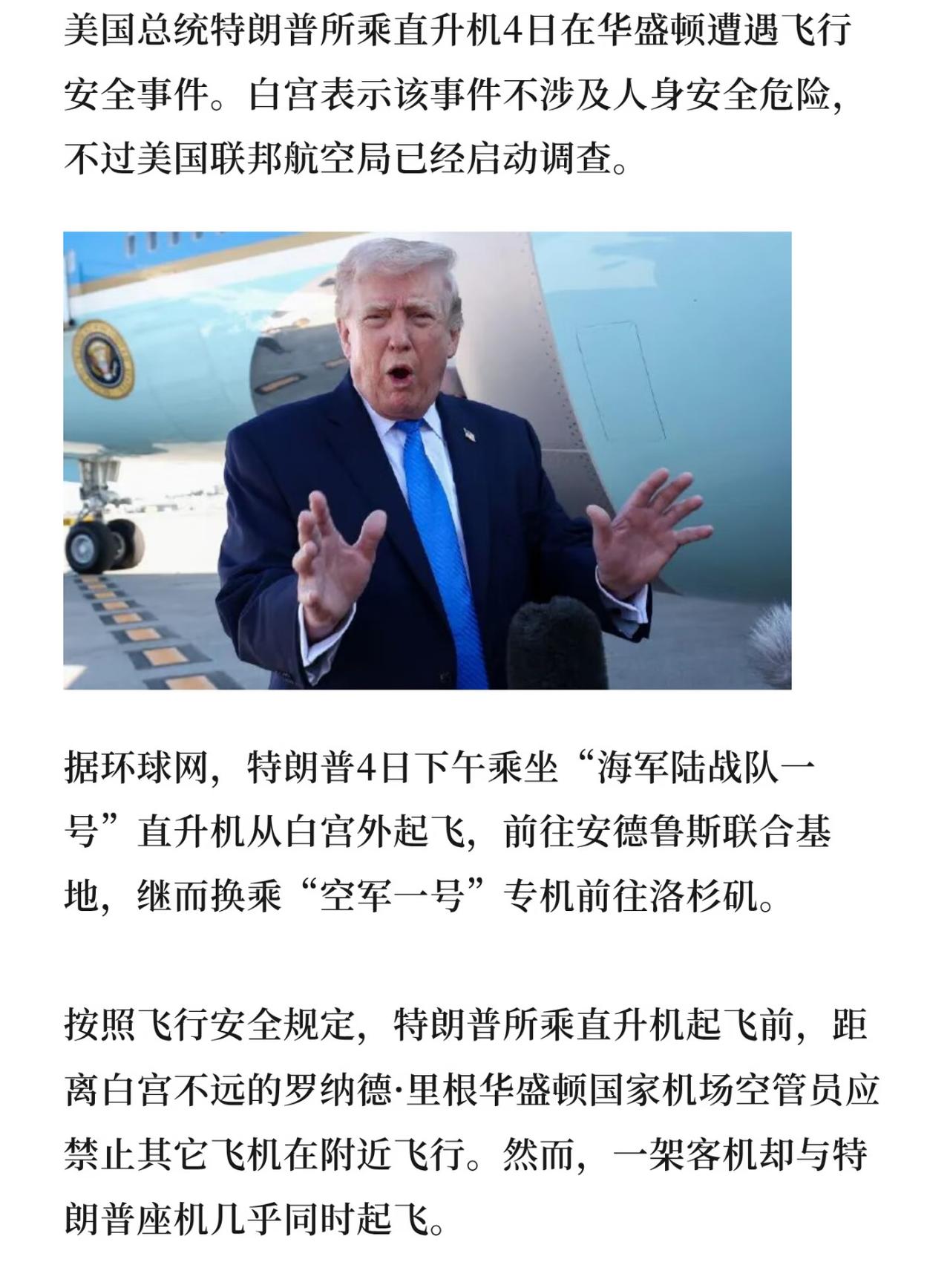 今天下午，大a给特朗普办事，所以下午如丧考妣一样的一泻千里。
卢麒元早就说过我们