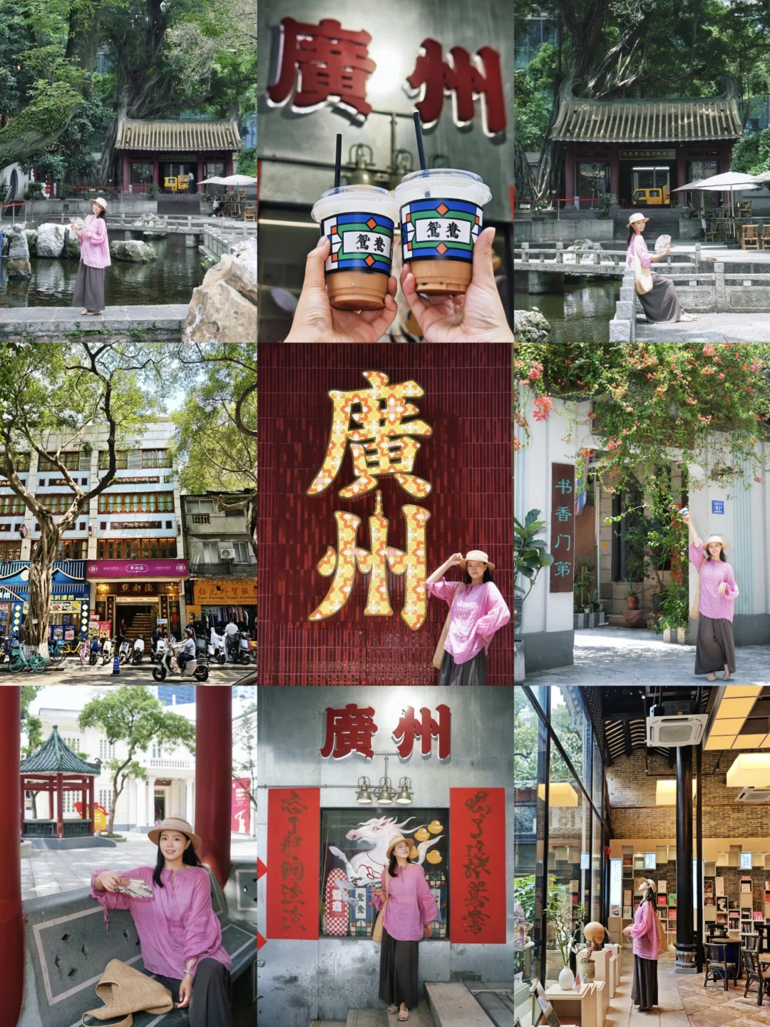广州citywalk📍公园前站老广私藏逛吃路线