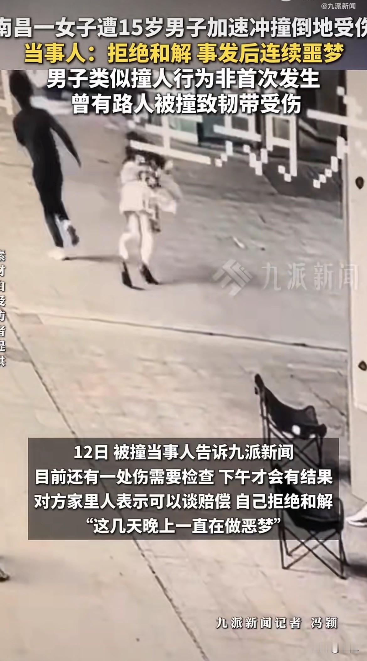 她飞出去的时候，手里的奶茶页面还亮着。

25岁，一个人走在南昌大街上，穿着玩偶
