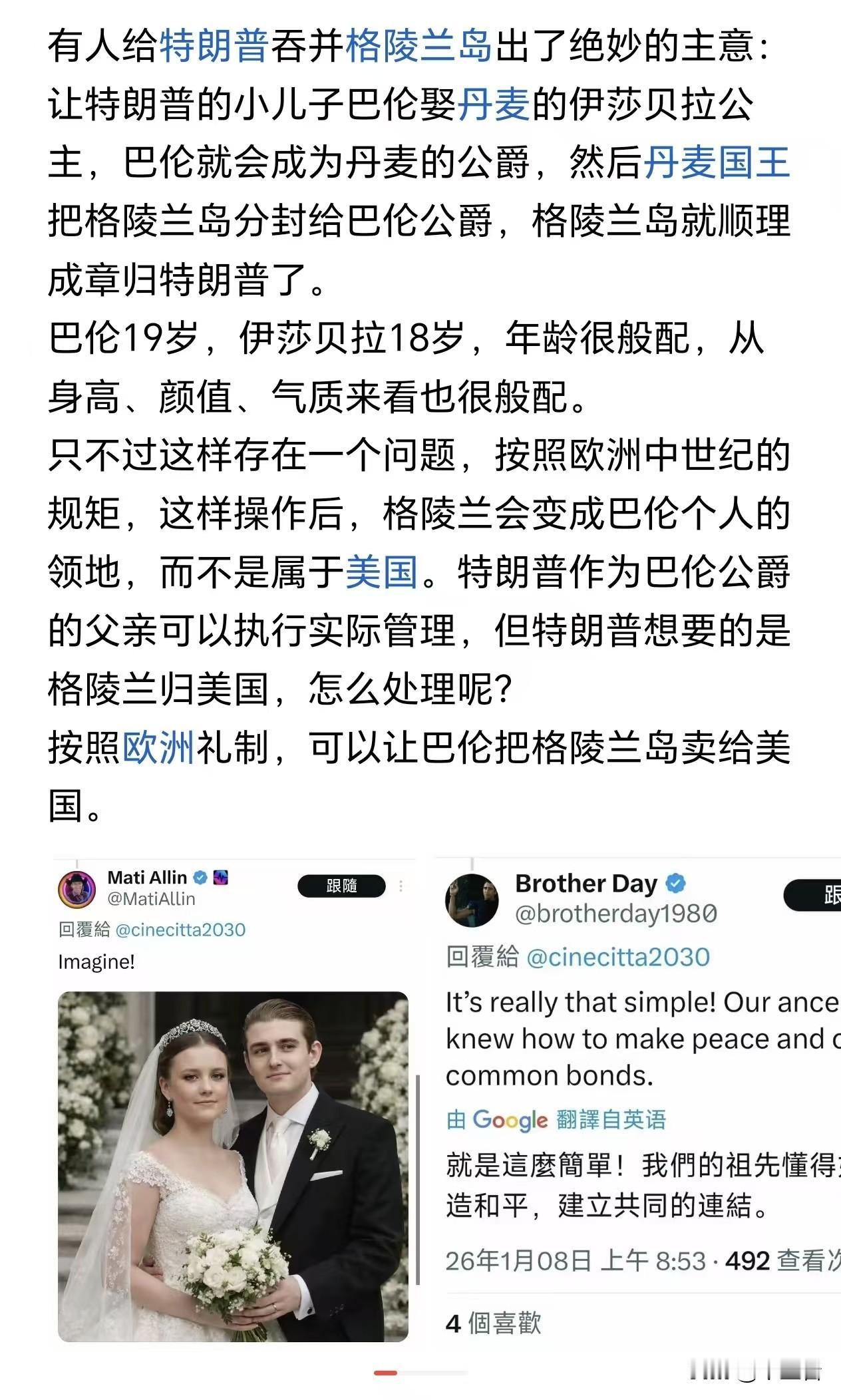 #德总统：防止世界沦为盗贼横行的巢穴#遵循欧洲的古老传统是个好主意！让美国跟欧洲