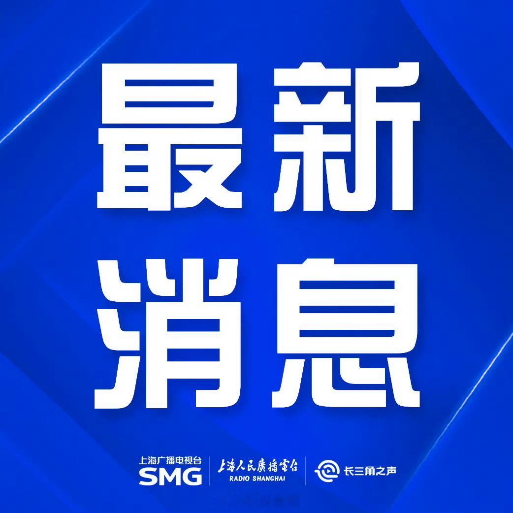 杭州非法试管婴儿事件最新通报杭州临平区就"非法试管婴儿"地下实验室案发布最新进展