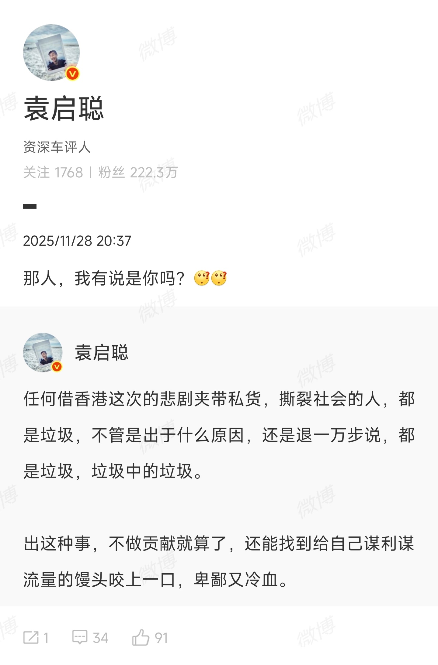 谁是垃圾谁最着急尤其对号入座的垃圾更是垃圾中的战斗机不过现在讲究垃圾分类所以要搞
