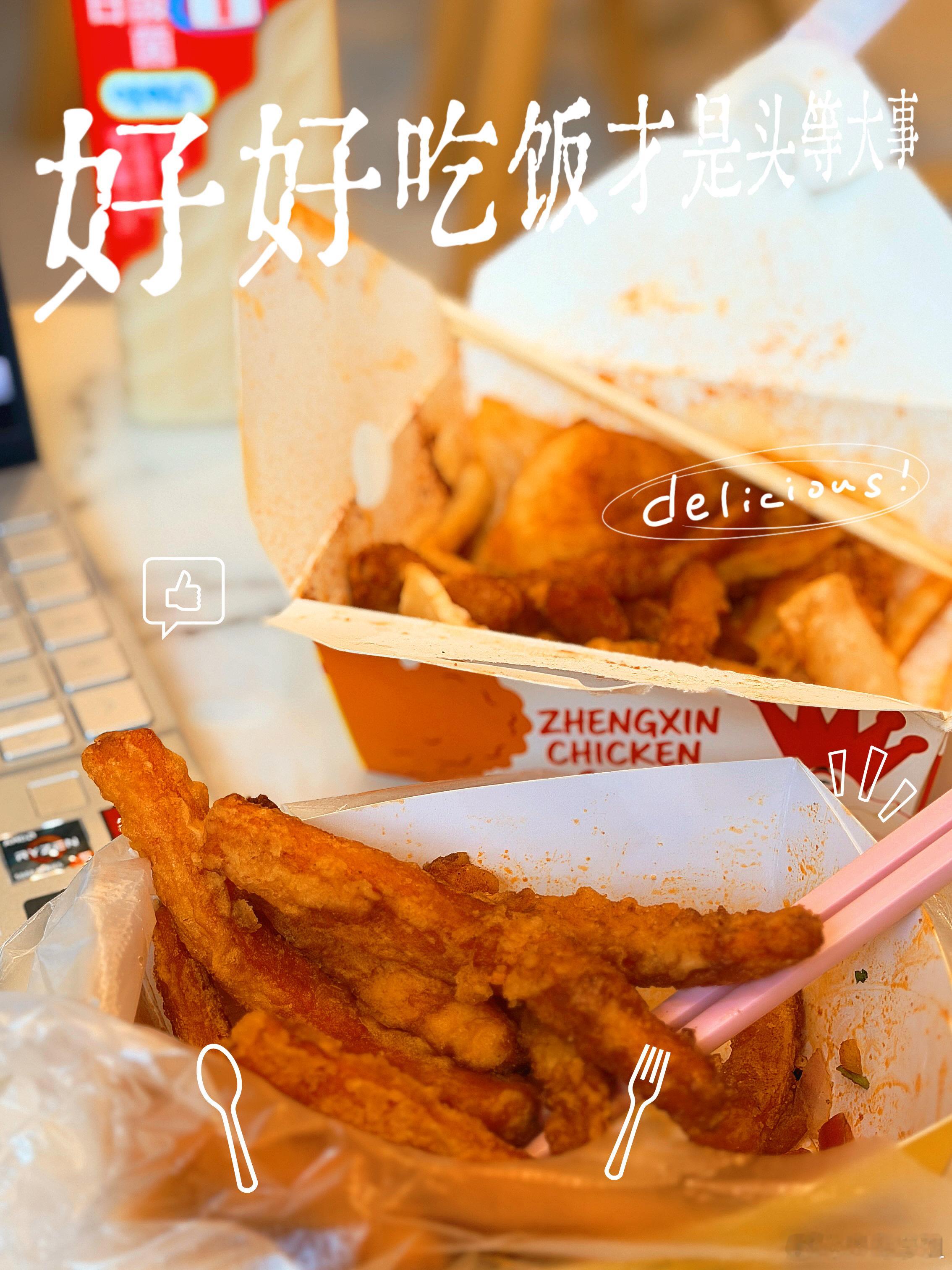 让我看看你们晚饭吃什么？